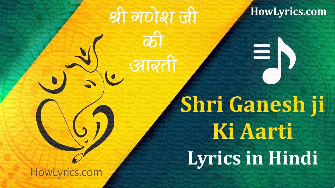 Shri Ganesh ji Ki Aarti Lyrics in Hindi