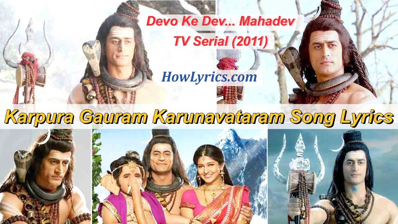 Devo Ke Dev Mahadev Title Song Lyrics