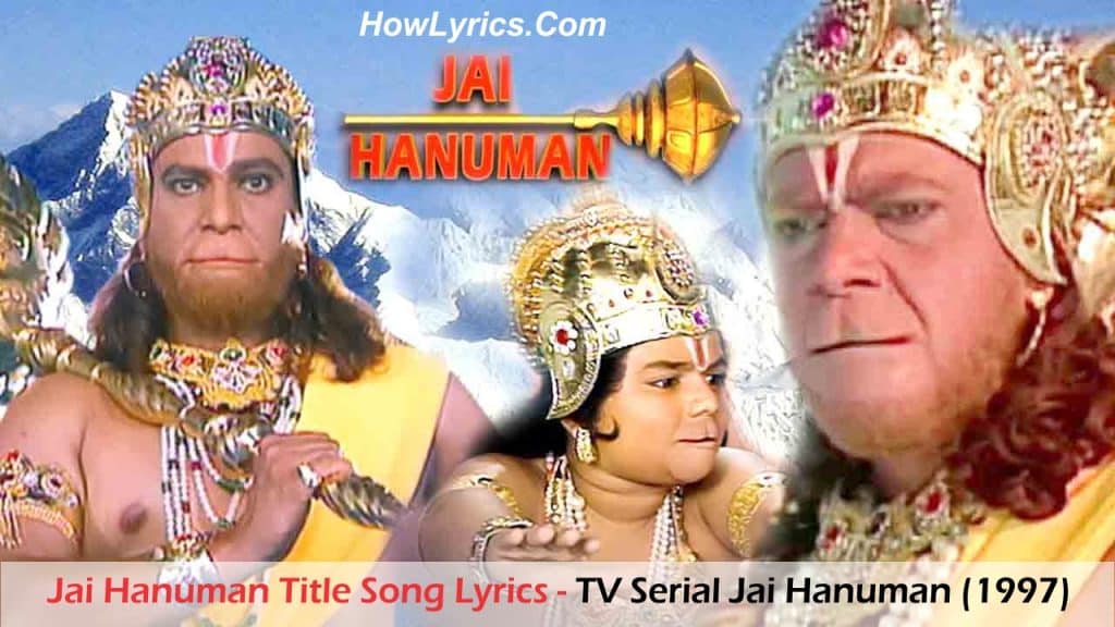 sony tv hanuman serial mp3 song