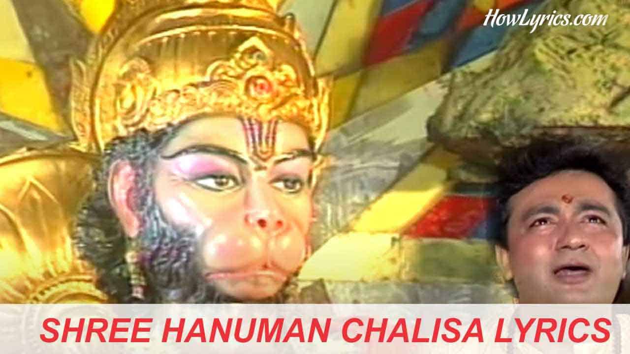 Shree Hanuman Chalisa Lyrics in Hindi And English