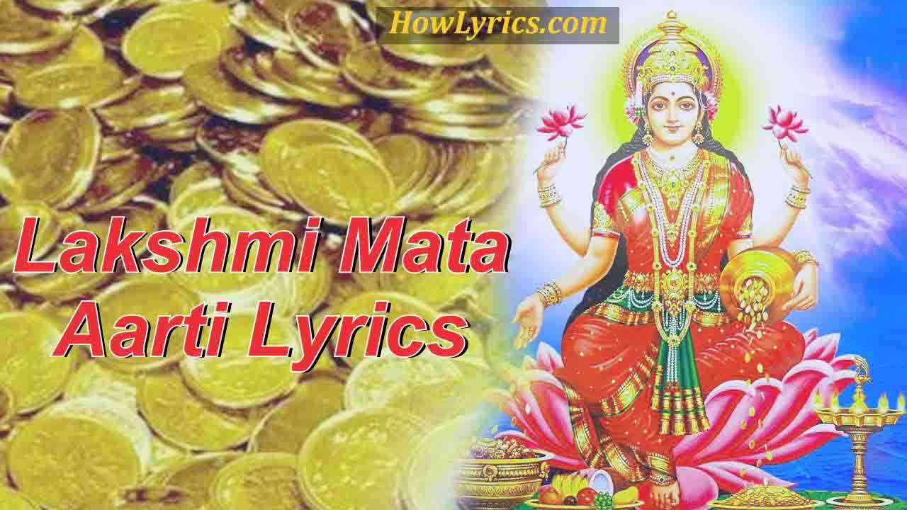 Lakshmi Mata Aarti Lyrics