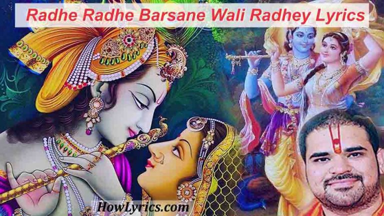 Radhe Radhe Barsane Wali Radhey Lyrics