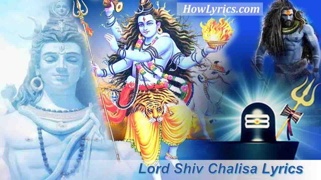 Lord Shiv Chalisa Lyrics | जय गिरिजापति दीन दयाला