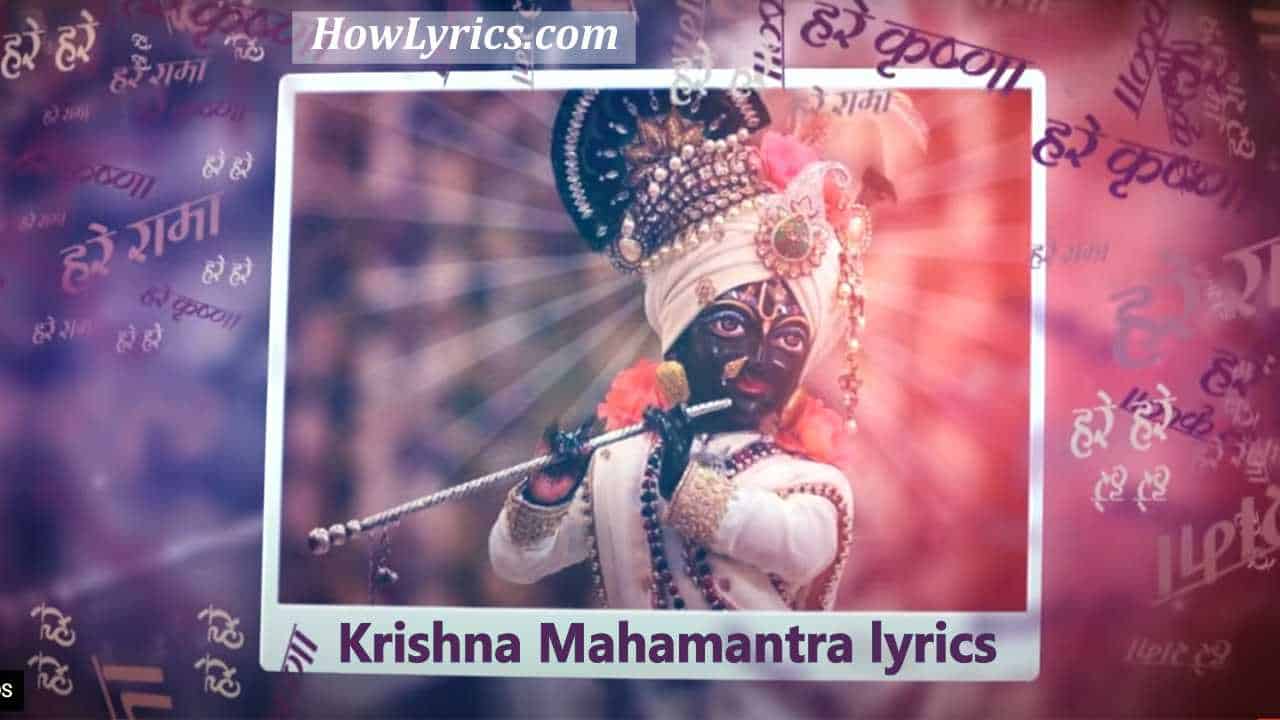 Krishna Mahamantra lyrics By Vipin Aneja | कृष्णा महामंत्र