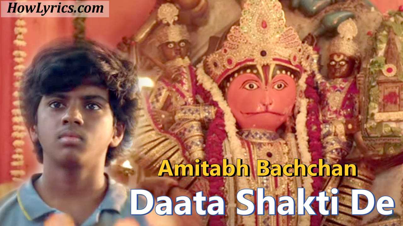 Daata Shakti De Lyrics By Amitabh Bachchan | दाता शक्ति दे