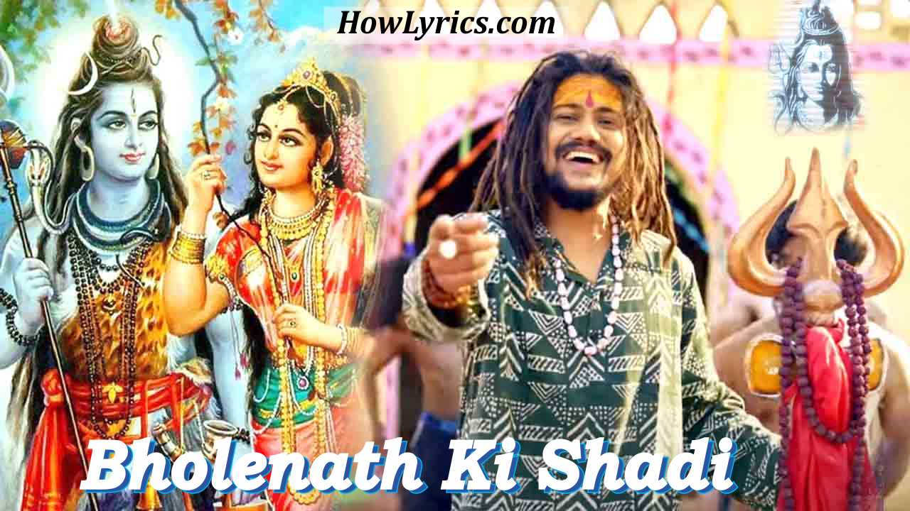 Bholenath Ki Shadi Lyrics | है भोलेनाथ की शादी हम तो नाचेंगे