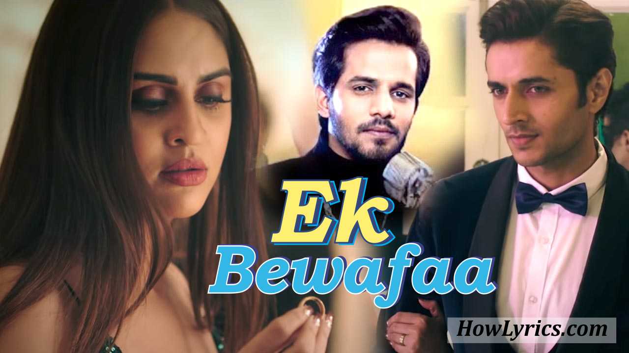 Ek Bewafaa Lyrics By Sameer Khan | एक बेवफा है