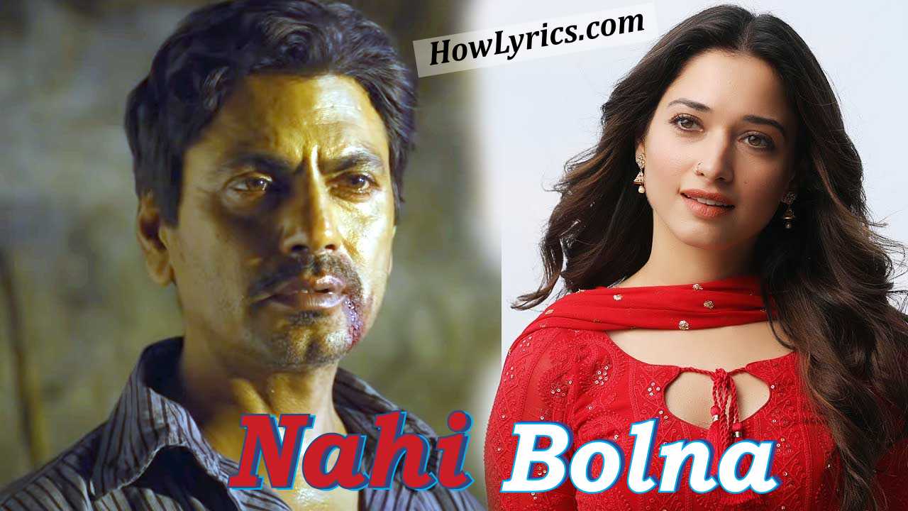 Nahi Bolna Lyrics - Bole Chudiyan | जा वे रे जा मैं नहीं बोलना