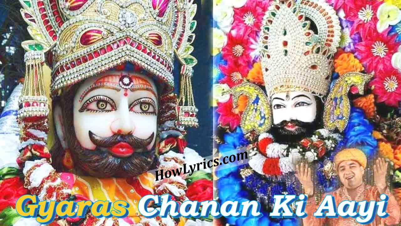 Gyaras Chanan Ki Aayi Lyrics - Sanju Sharma | ग्यारस चानण की आई
