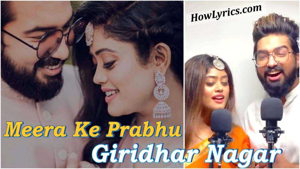 Meera Ke Prabhu X Tere Jeya Hor Disda Lyrics - Sachet Parampara