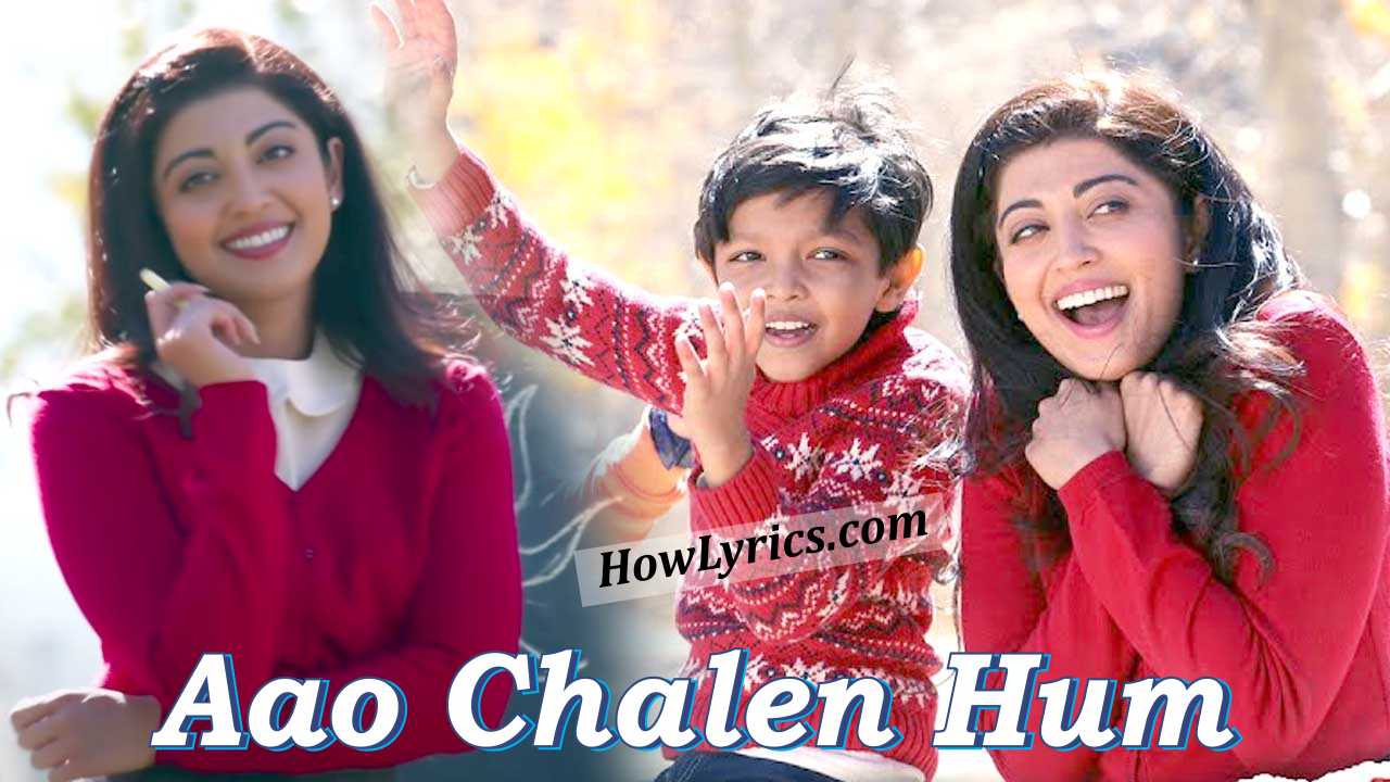 Aao Chalen Hum Lyrics in Hindi – Hungama 2 | आओ चलें हम