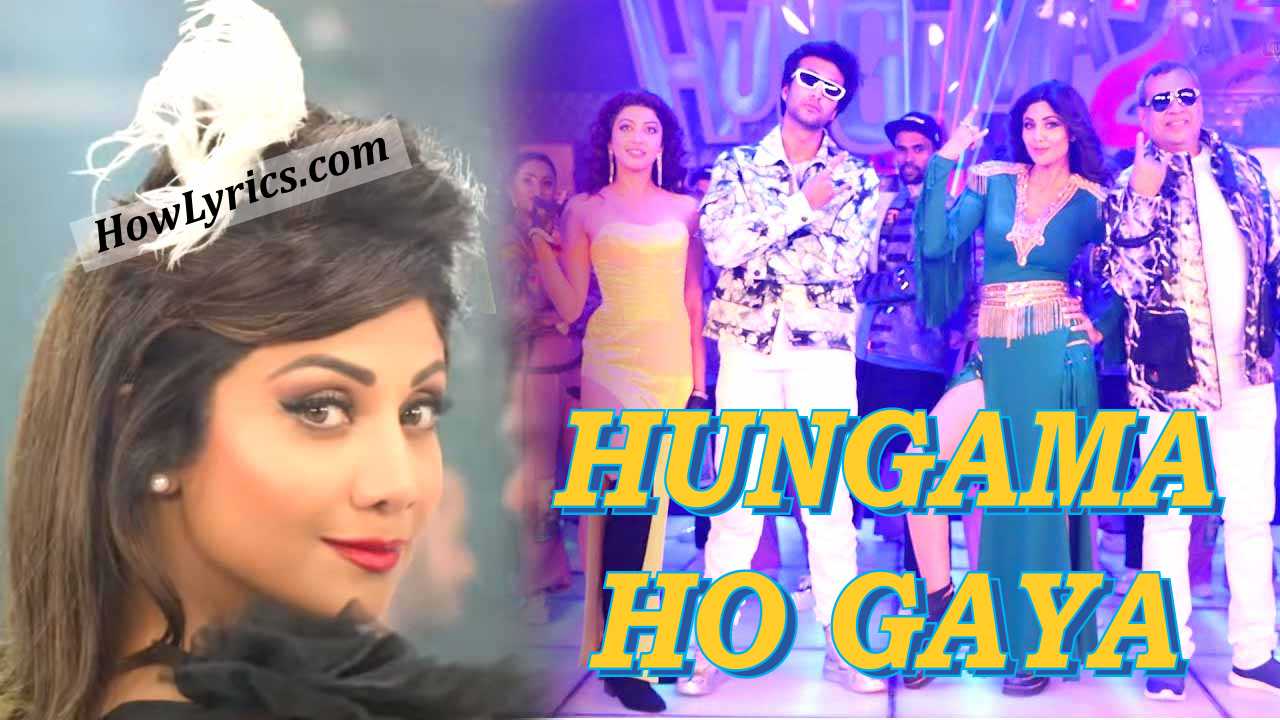 Hungama Ho Gaya Lyrics - Hungama 2 | हंगामा हो गया