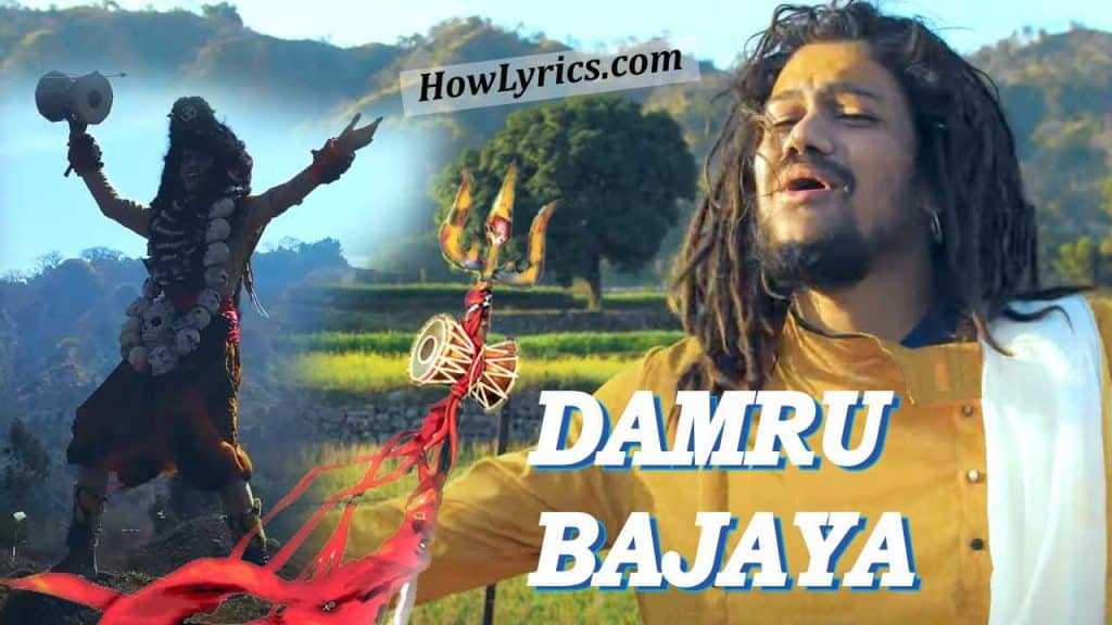 Damru Bajaya Lyrics by Hansraj Raghuwanshi | डमरू बजाया