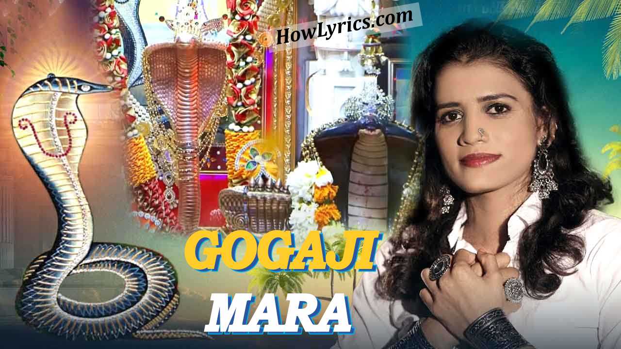 गोगाजी मारा Gogaji Mara Lyrics in Hindi - Rajal Barot