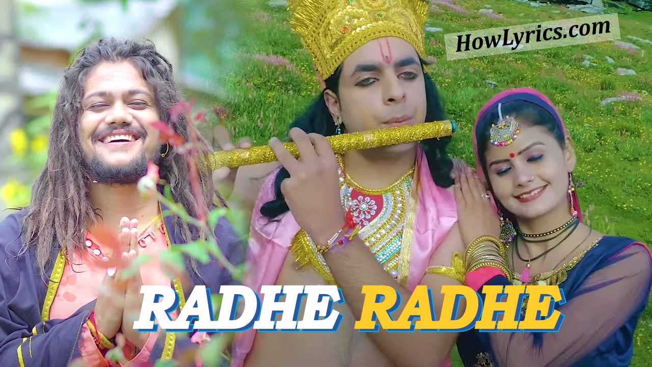 Radhe Radhe in Hindi by Hansraj Raghuwanshi
