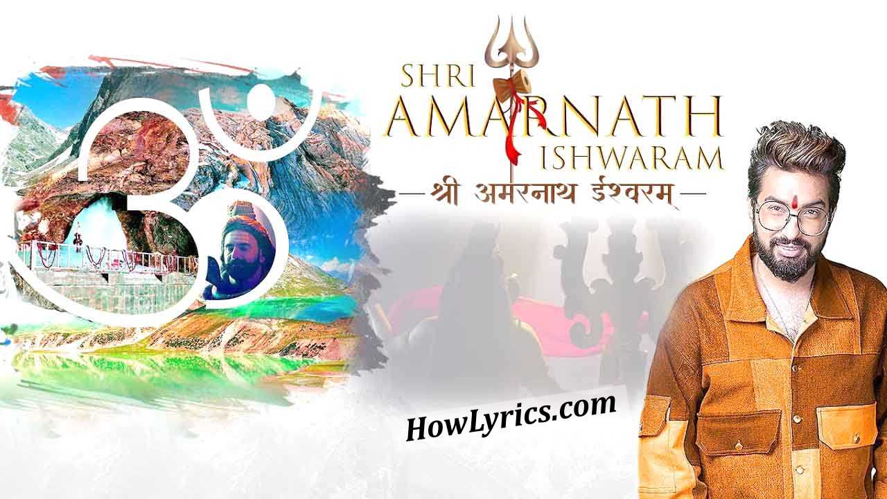 Shri Amarnath Ishwaram Lyrics – Sachet Tandon | श्री अमरनाथ