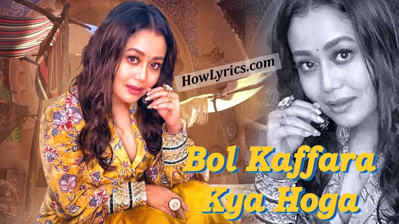 बोल कफारा Bol Kaffara Kya Hoga Lyrics in Hindi - Neha Kakkar