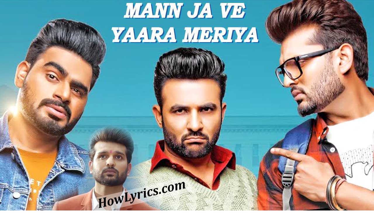 Mann Ja Ve Yaara Meriya Lyrics - Yaar Anmulle Returns