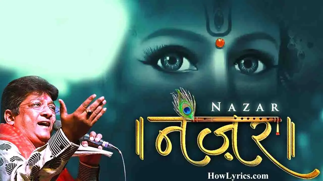 बाबा करले तू इत्थे भी नज़र Nazar Lyrics in Hindi - Sanjay Mittal